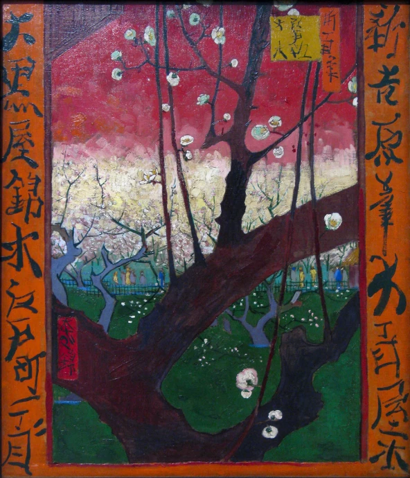 a painting with asian writing on it