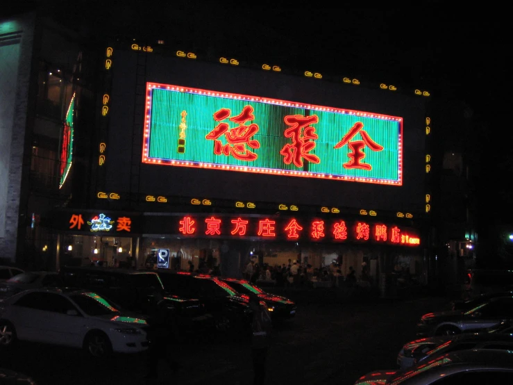 a very big illuminated building with a lot of lights in it