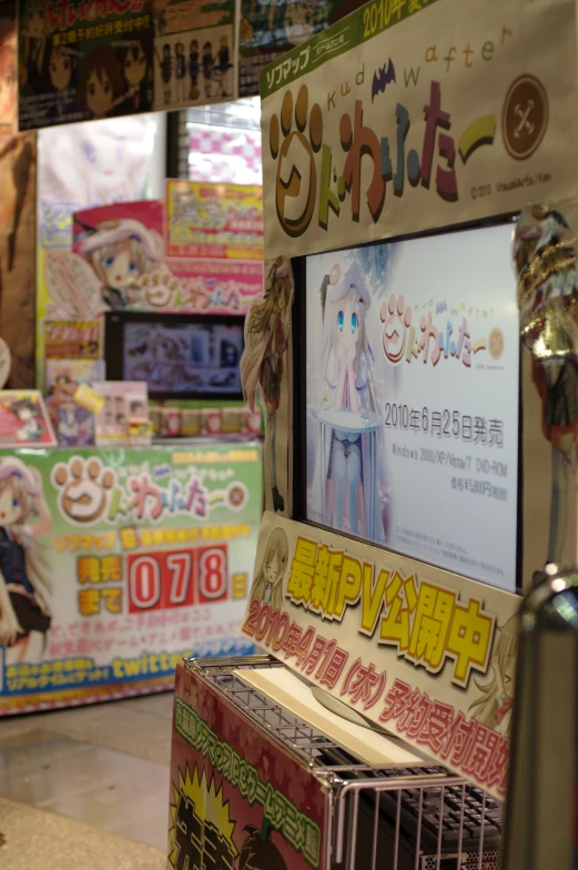 several toys are displayed in the store with people walking around