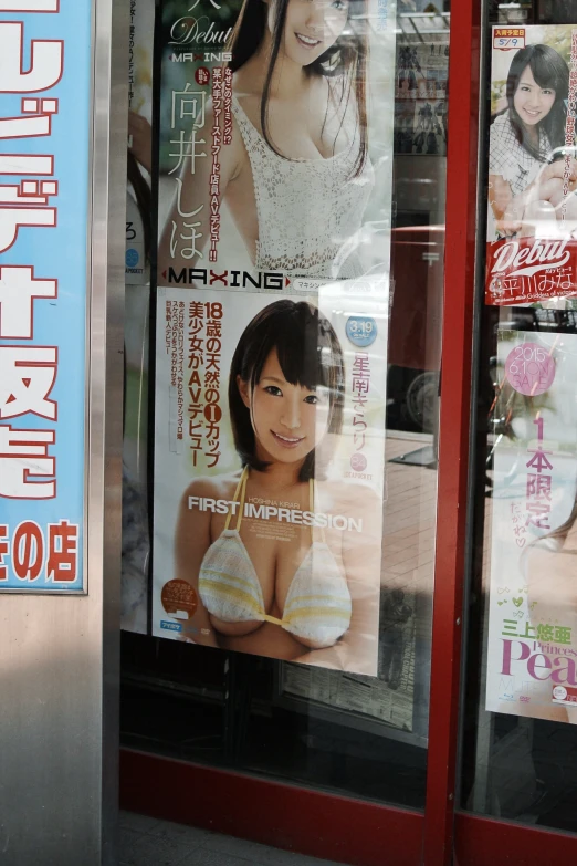 a storefront with various advertit of women in s