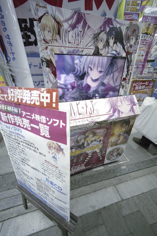 an advertit for the upcoming anime film