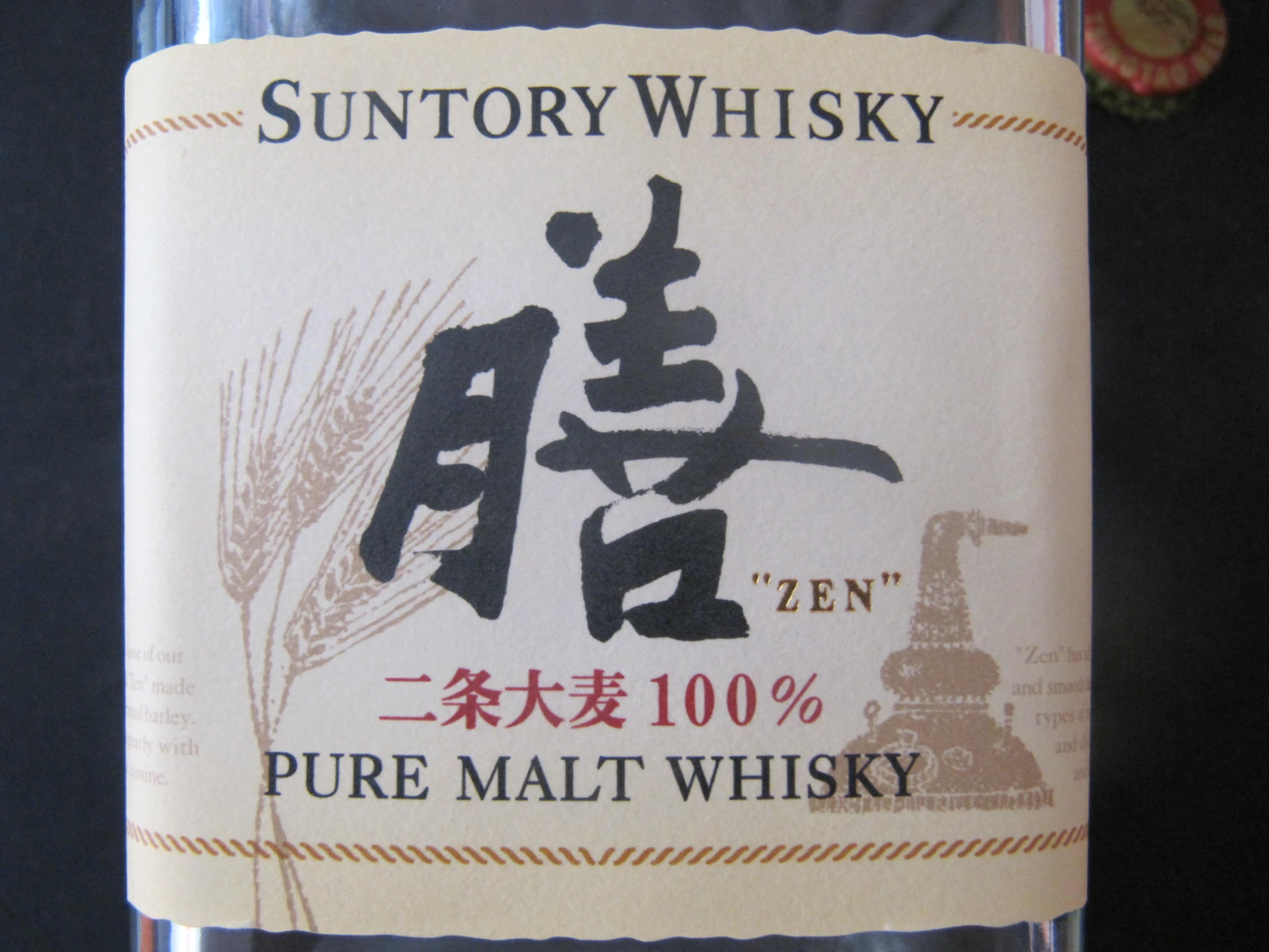 the label is labeled in an asian language