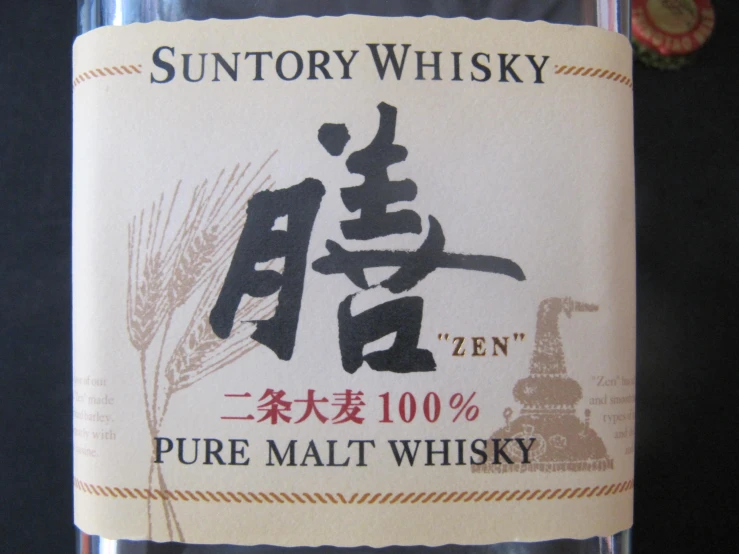 the label is labeled in an asian language