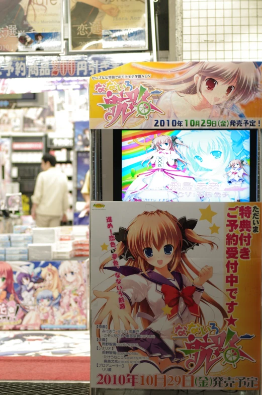 an art display featuring an anime girl holding a bow