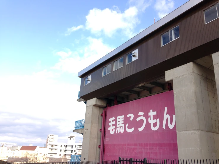 the entrance to a building with a red sign saying 350 in the language