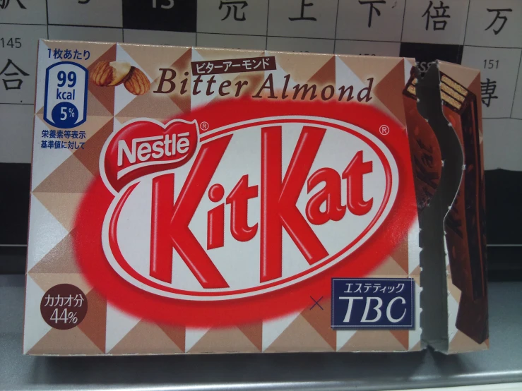 kitkat chocolate in a cardboard box at a store