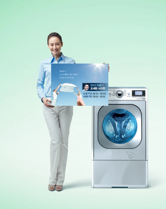 a woman is holding a sign in front of a dryer