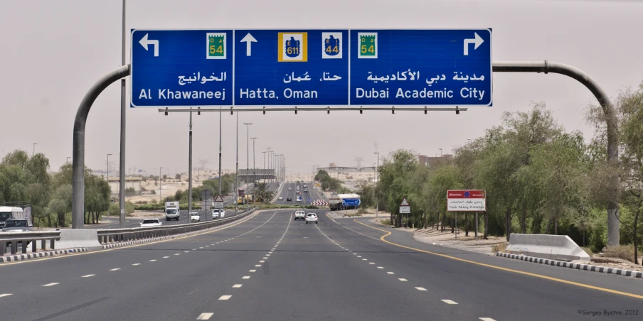 the blue sign warns people to stay at this highway