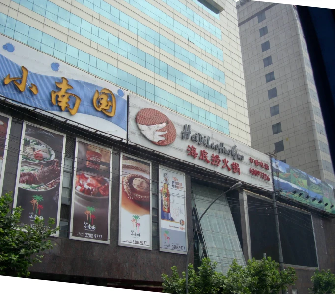 a large restaurant with signs and advertits for different food items