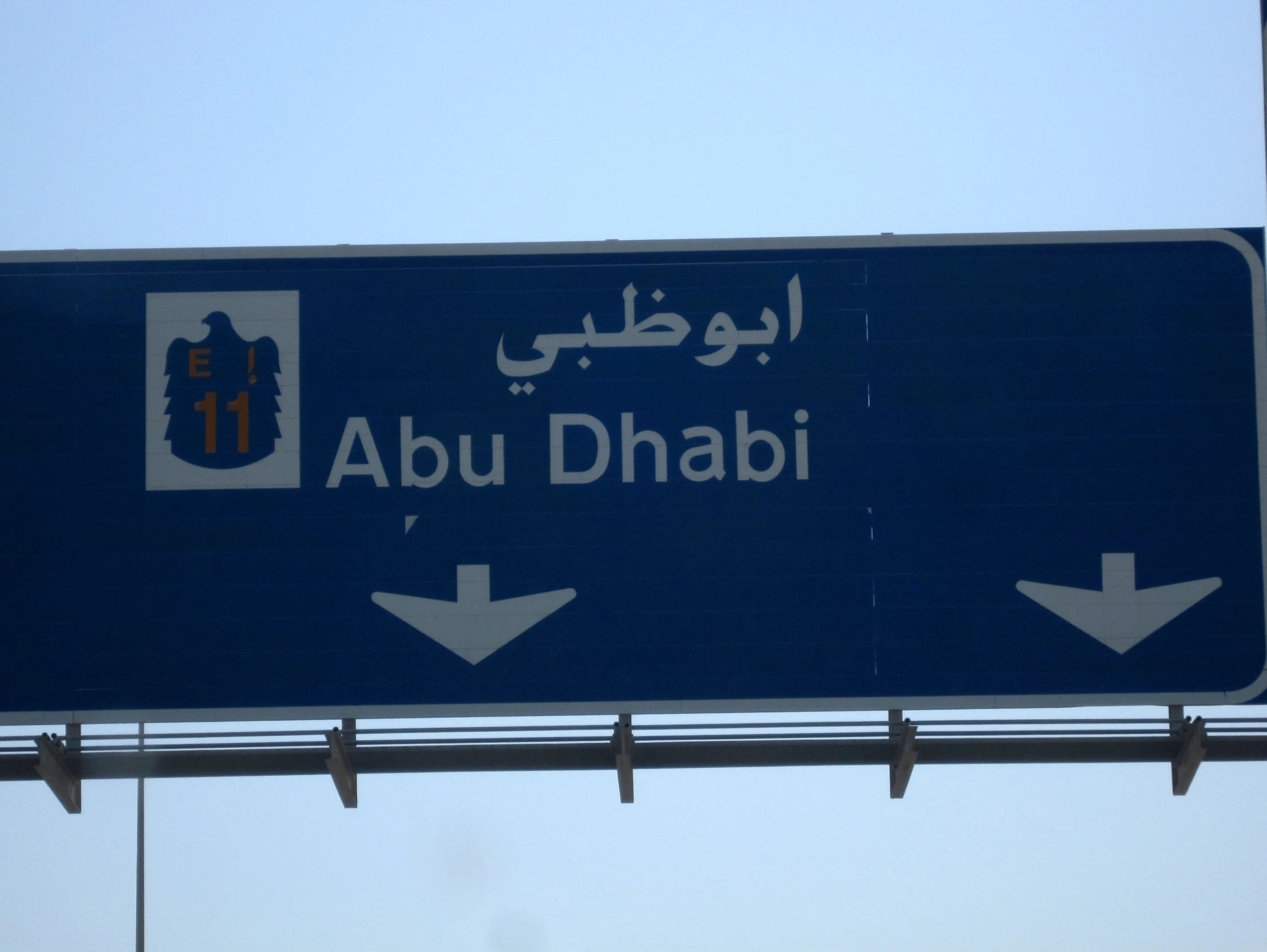 a road sign with arabic writing in two languages