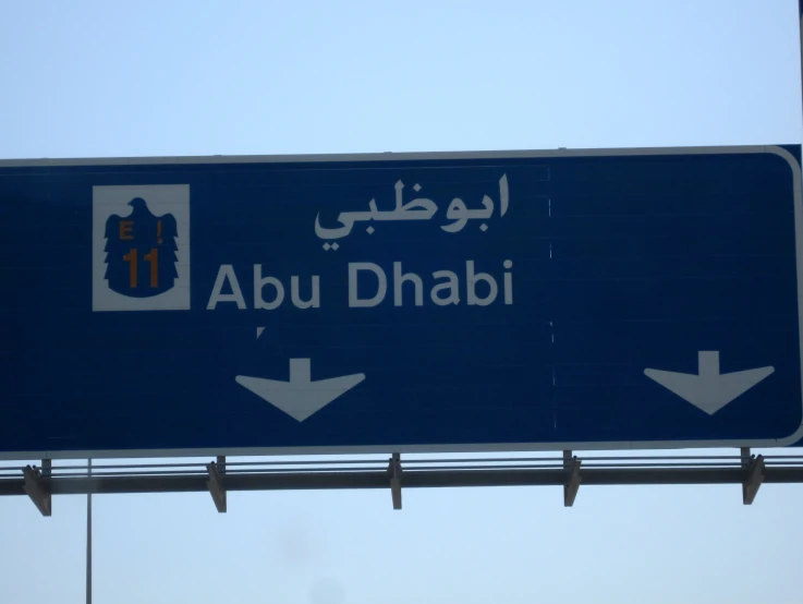 a road sign with arabic writing in two languages