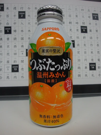 an image of a bottle of orange juice