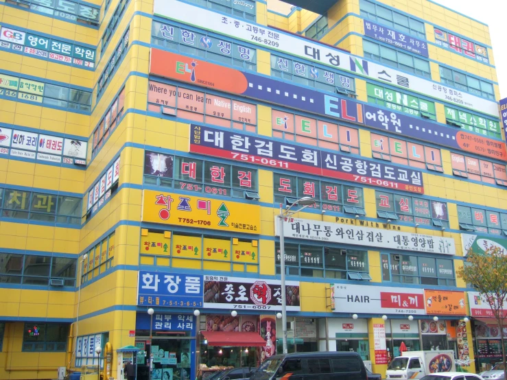 an orange building is with different signage on the outside of it