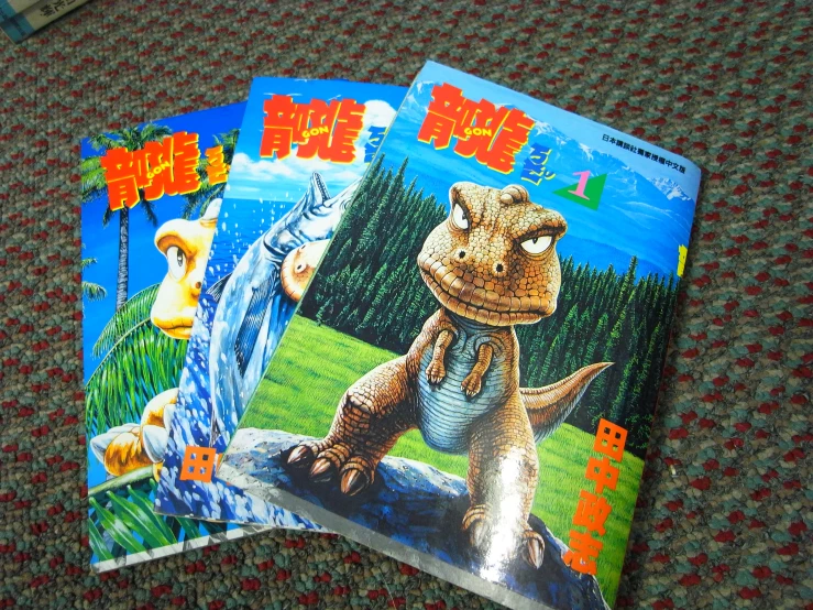two children's books are on a carpet