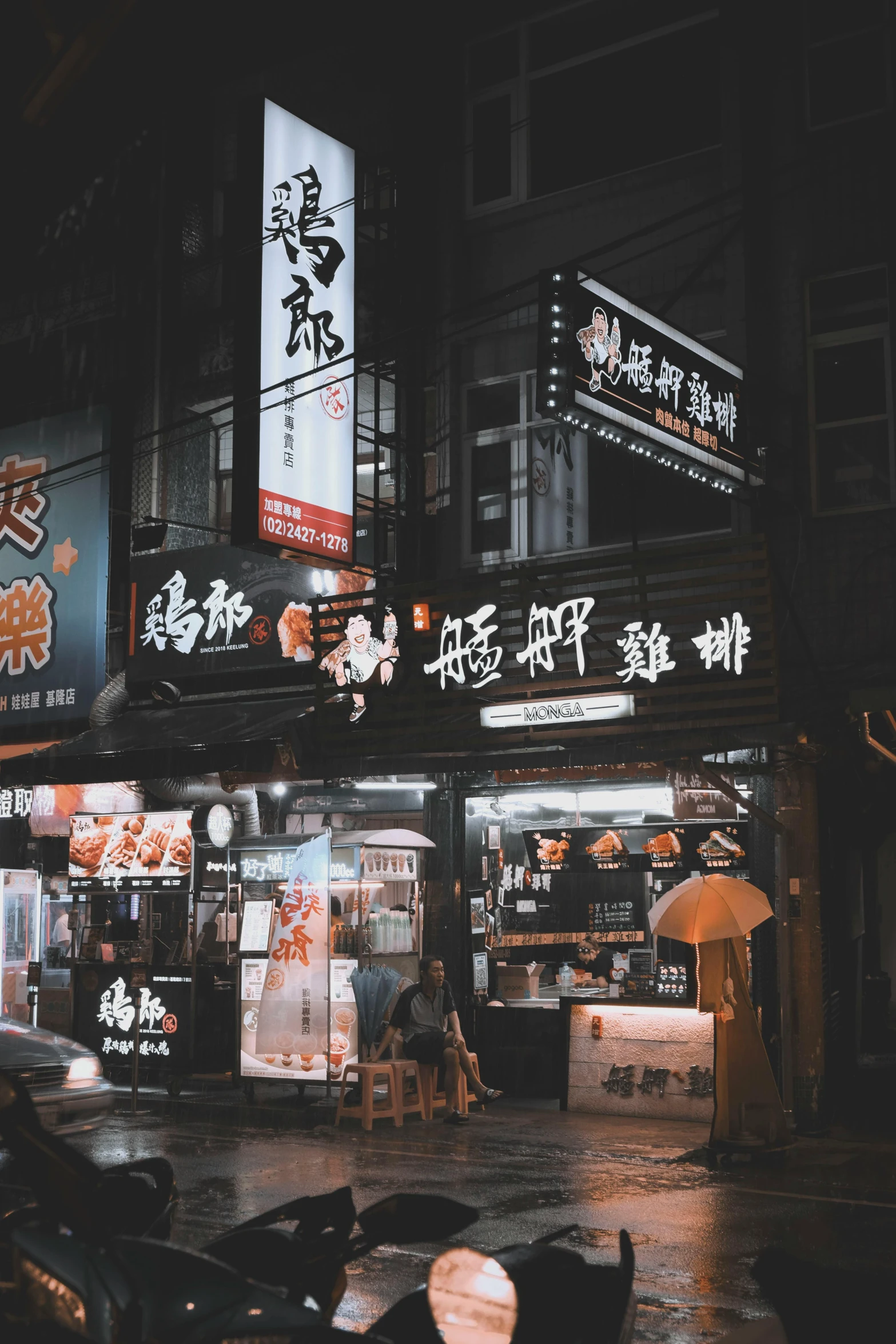 a couple of motorcycles parked in front of a building, inspired by Feng Zhu, pexels contest winner, lots of signs and shops, street at night, eating noodles, gif