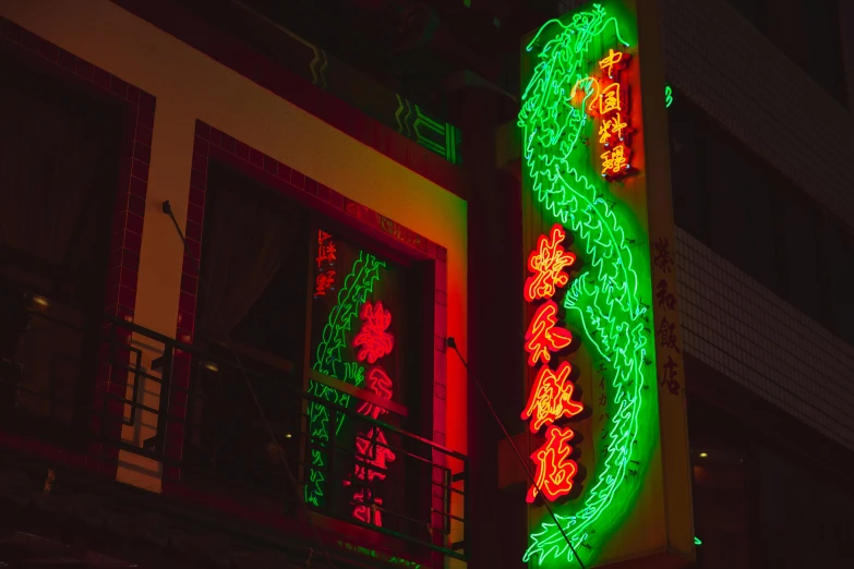 a neon dragon sign on the side of a building, by Julia Pishtar, pexels contest winner, red and green palette, chinese heritage, restaurant, night photo