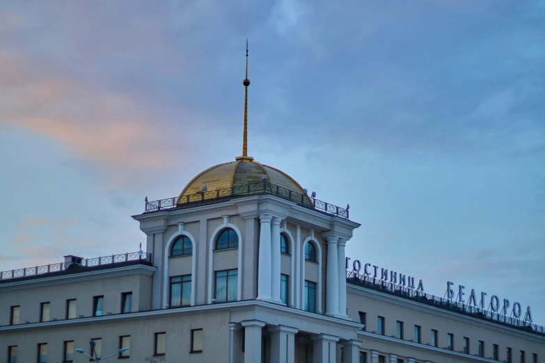 a large building with a clock on top of it, unsplash, socialist realism, rostov city, evening sky, 2 0 2 2 photo, square