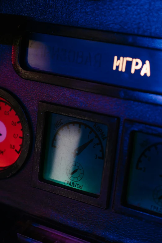 a close up of a clock on a train, an album cover, inspired by Nan Goldin, russian lada car, softly glowing control panels, neon letters tripmachine, blender npr