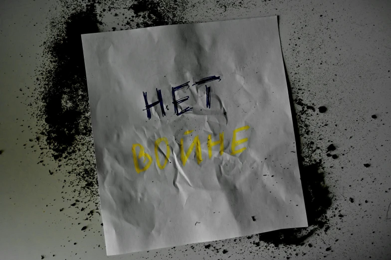 a piece of paper that has writing on it, an album cover, by Kees Bol, in hell, are bure boke, crime scene, promo image