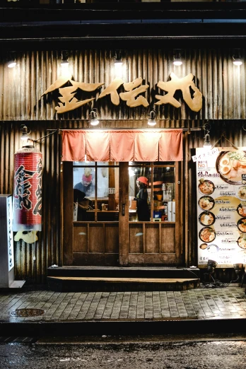 a man standing in front of a restaurant at night, by Sengai, unsplash, shop front, a wooden, style of shuzo oshimi, sana takeda