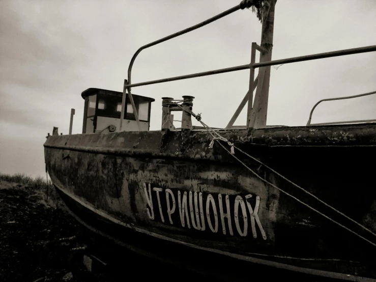 a black and white photo of an old boat, by Ihor Podolchak, unsplash, art photography, medium format. soft light, soviet town, brown, album cover