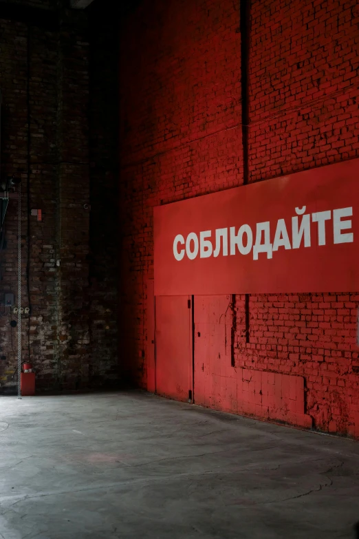 a man riding a skateboard on top of a cement floor, an album cover, by Sergei Sviatchenko, unsplash, socialist realism, inside a warehouse, red square moscow, vodka, goliath