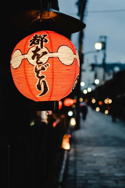 a red lantern hanging from the side of a building, inspired by Kanō Naizen, trending on unsplash, ukiyo-e, glowing street signs, ethnicity : japanese, celebrating, handheld