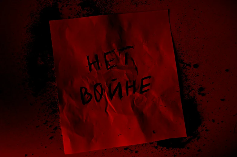 a piece of paper with the word hate written on it, an album cover, by Zlatyu Boyadzhiev, instagram, serial art, [ horror game ], his one yes glow red, [ theatrical ], official product image