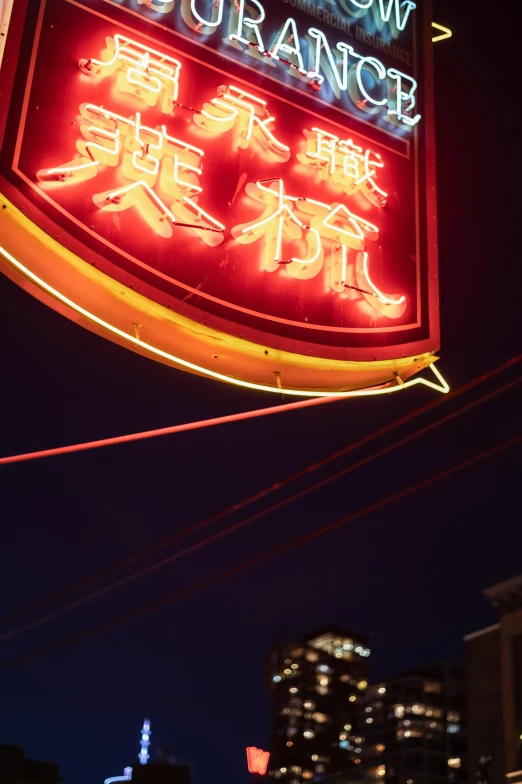a neon sign hanging from the side of a building, chinese heritage, fan favorite, low quality photo, sf