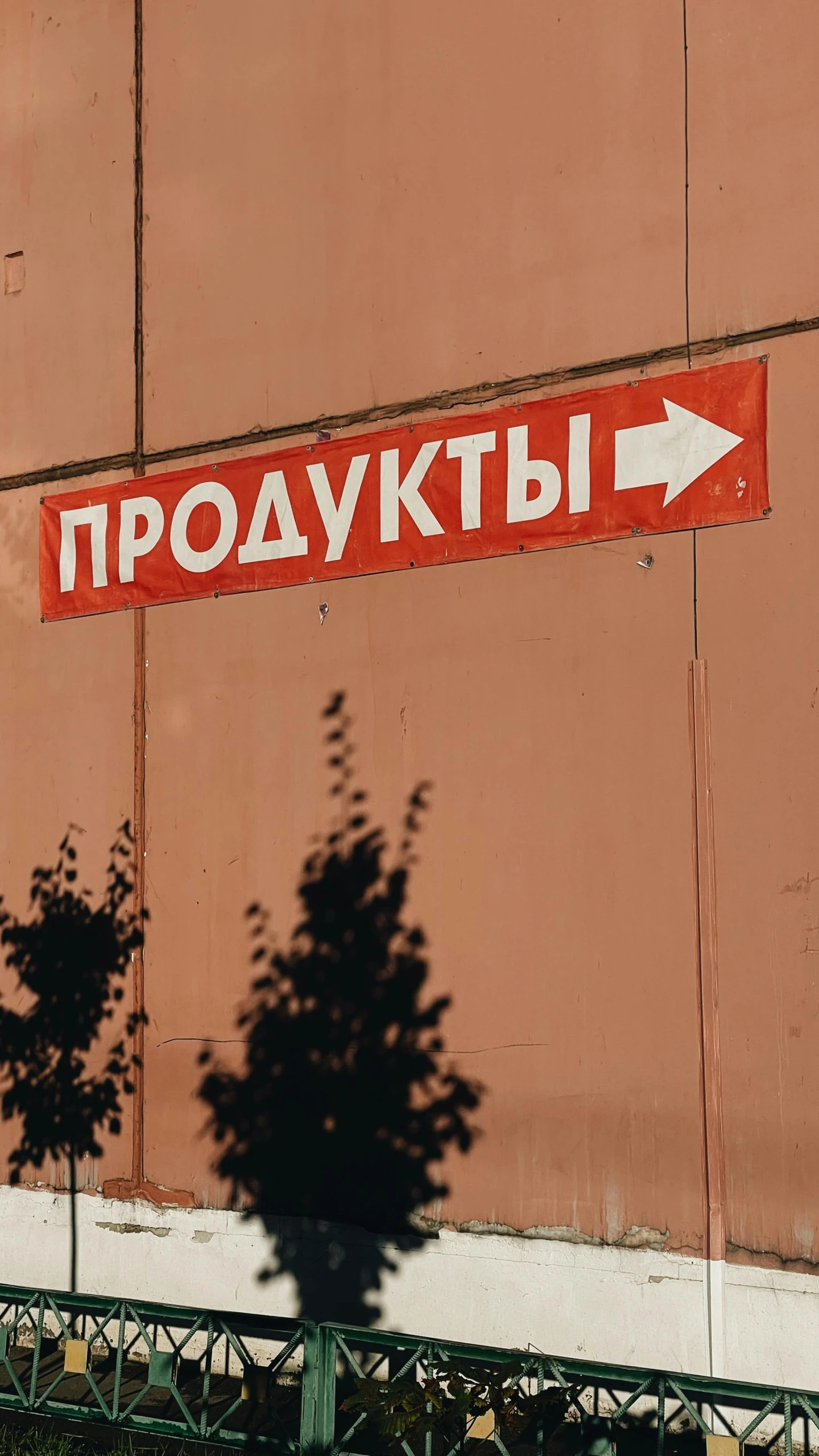 a red street sign sitting on the side of a building, by andrei riabovitchev, vostok-1, low quality photo, panel, language
