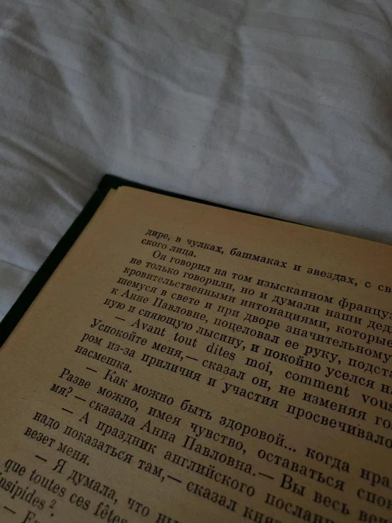 an open book sitting on top of a bed, unsplash, socialist realism, soviet advertisement, low quality photo, captured on iphone, close up photograph