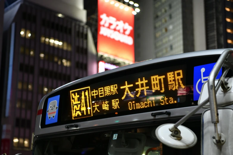 a close up of a bus on a city street, by Sengai, glowing street signs, けもの, high-quality photo, square