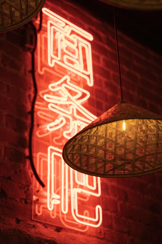 a red neon sign hanging from the side of a building, inspired by Kanō Naizen, unsplash, tea drinking and paper lanterns, warm lighting interior, detailed textures and lighting, emerging from a lamp