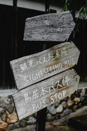 a couple of wooden signs sitting next to each other, by Sengai, unsplash, bus, 2 5 6 x 2 5 6 pixels, traditional chinese, slate