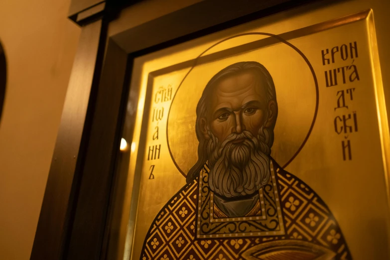 a painting of a man with a beard, inspired by Nicomachus of Thebes, pexels, cloisonnism, iconostasis in the bar, brown, high detail photo, lit from bottom