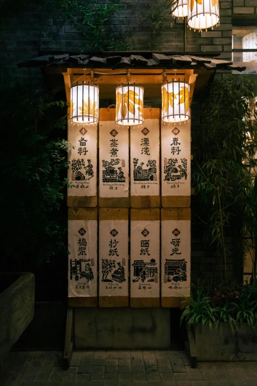 a couple of lanterns hanging from the side of a building, a silk screen, inspired by Watanabe Shōtei, trending on unsplash, restaurant menu photo, in karuizawa, lush lighting, hangzhou
