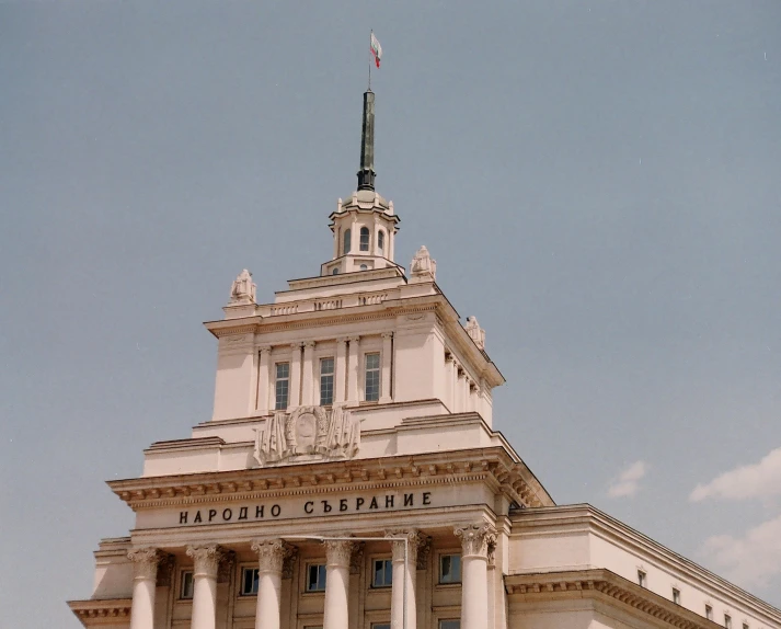 a large building with a clock on top of it, inspired by Vladimir Borovikovsky, unsplash, socialist realism, square, 000 — википедия, pavilion, peredvishniki