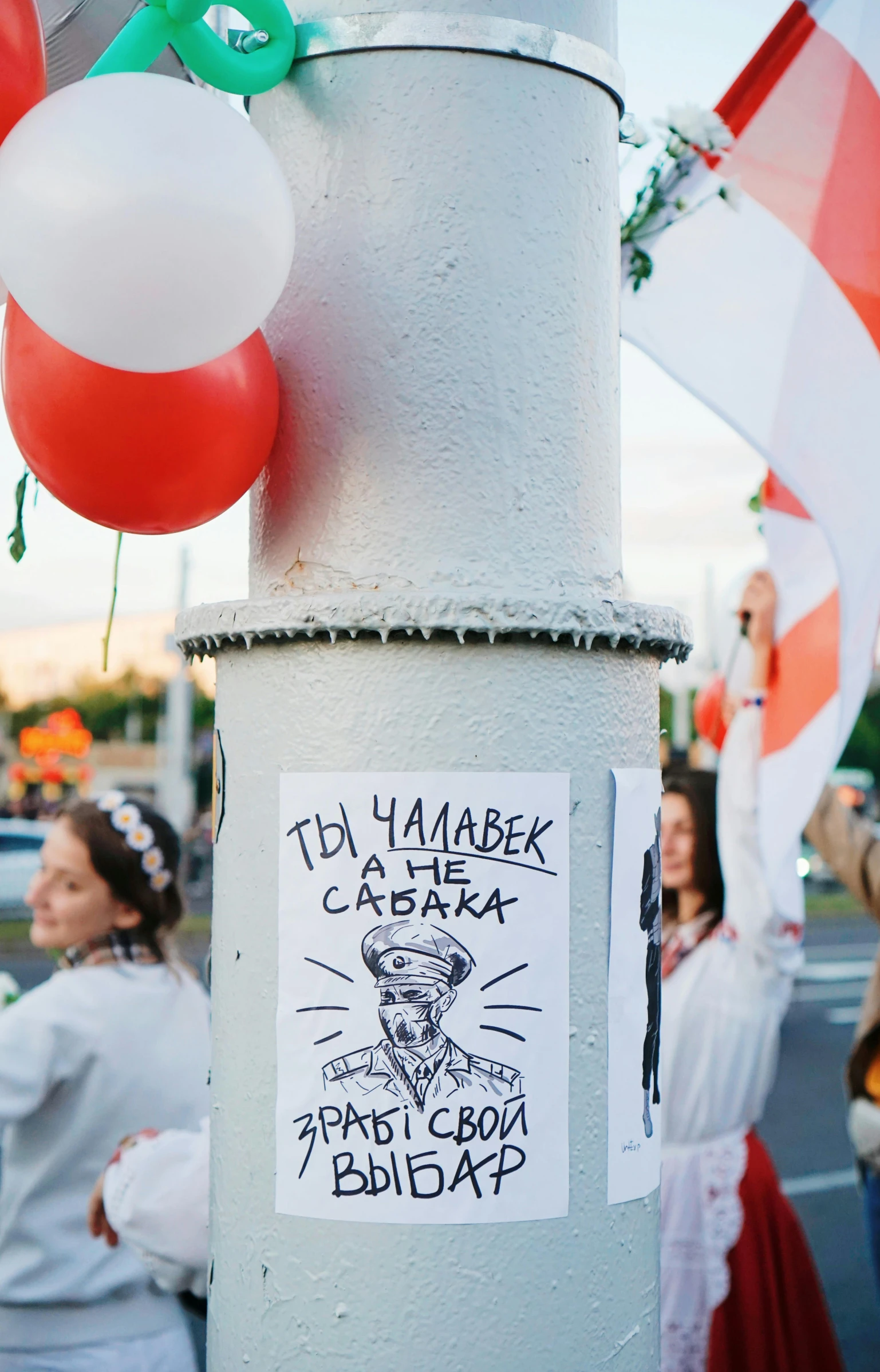 a pole with a bunch of balloons attached to it, graffiti, russian opposition rally, baba yaga, profile image, official print