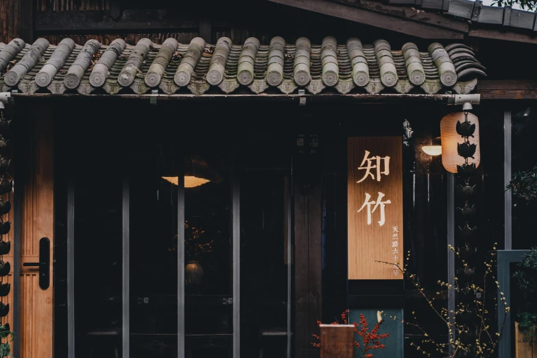 a red fire hydrant sitting in front of a building, by Sengai, trending on unsplash, shin hanga, dimly-lit cozy tavern, banner, 千 葉 雄 大, qiangshu