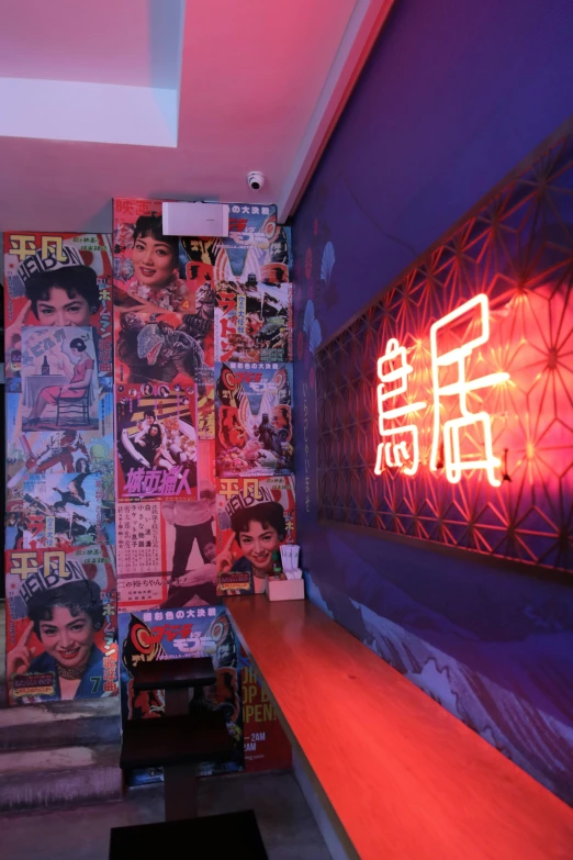 a red neon sign sitting on the side of a wall, inspired by Chen Chun, pop art, inside a bar, geisha, tatami galaxy, yan