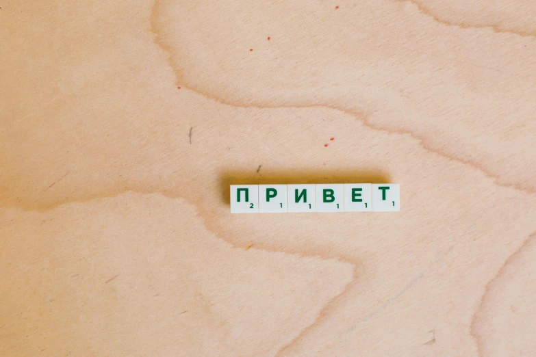 a wooden block with the word pnbet written on it, by andrei riabovitchev, trending on pexels, private press, 000 — википедия, enamel, casual game, white limbo