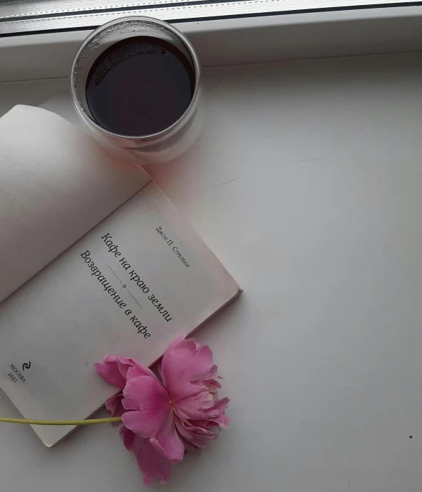 a cup of coffee and a book on a window sill, an album cover, by Lucia Peka, pexels contest winner, neo-romanticism, her face is a mauve flower, minimalist ) ) ) ) ), photo on iphone, syrup