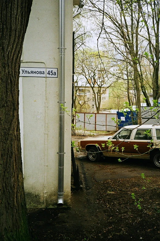 a truck that is parked next to a tree, an album cover, inspired by Thomas Struth, graffiti, khrushchyovkas, 000 — википедия, yashica t 4, old signs