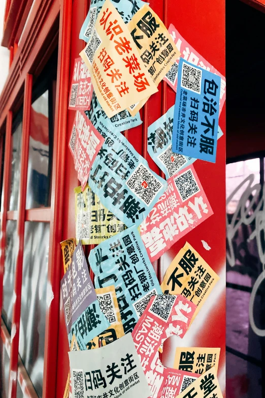 a man standing in front of a red phone booth, a silk screen, pexels, temporary art, smartphone displays qr code, sticker sheet, placards, service ticket close up