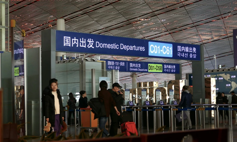 a group of people walking through an airport, a digital rendering, inspired by Fei Danxu, flickr, happening, signboards, square, traditional chinese, avatar image