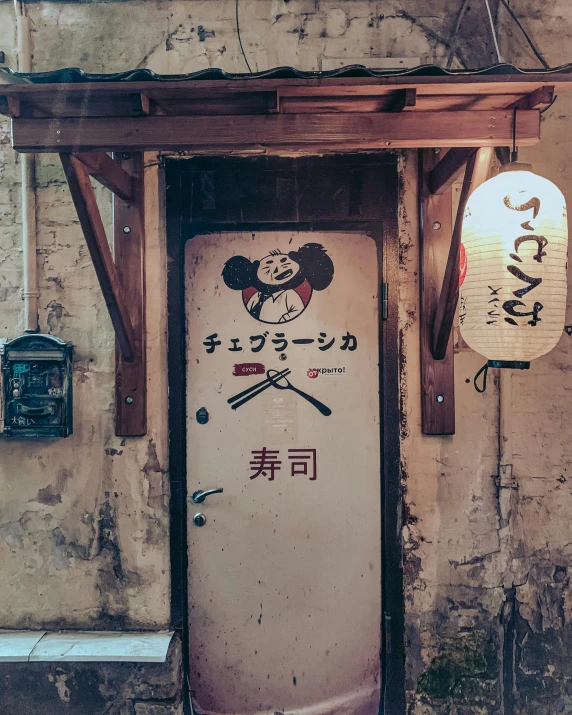 a white refrigerator sitting on the side of a building, a silk screen, inspired by Kanō Naizen, pexels contest winner, mingei, portrait of mickey mouse, inside an old magical shop, trending photo, 1700s