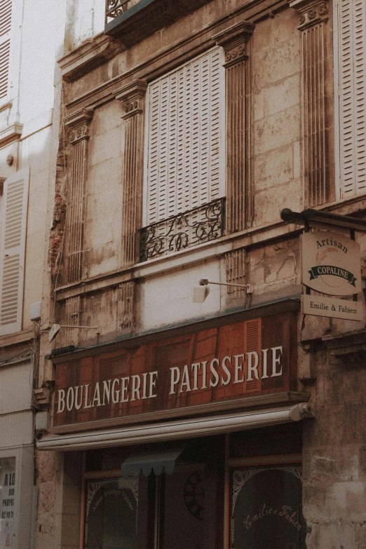 a building with a sign that says boulangerie pauisserie, a photo, trending on unsplash, renaissance, dessert, square, dreamy aesthetic, 🚿🗝📝