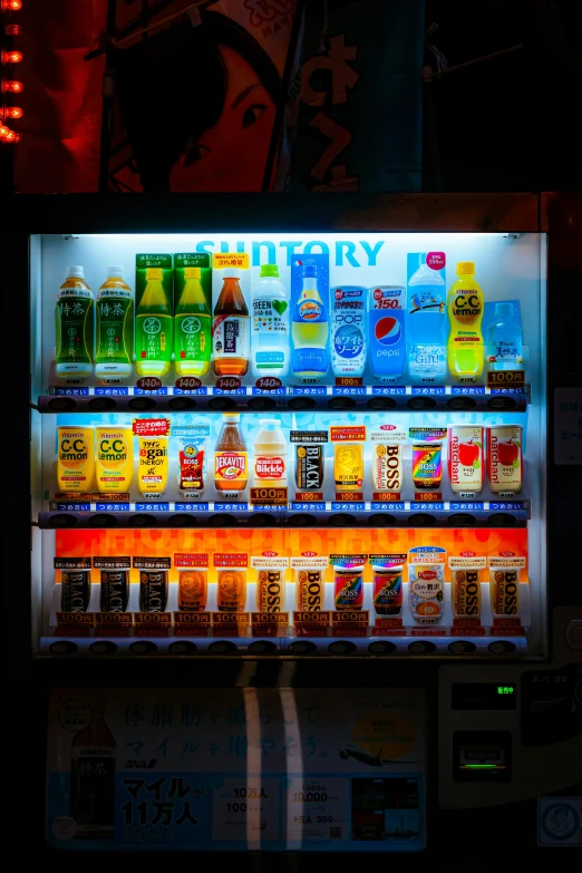 a vending machine is lit up at night, inspired by Andreas Gursky, pexels, a still life of a robot, sunny morning, new zealand, drinks