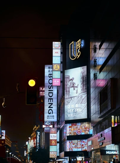 a city street filled with lots of traffic at night, an album cover, inspired by Yu Zhiding, trending on unsplash, in time square, bright signage, profile image, the upside down