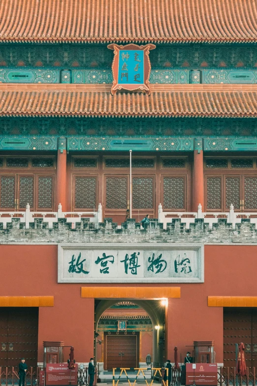 the entrance to the forbidden gate of the forbidden city forbidden city forbidden city forbidden city forbidden city forbidden city forbidden city forbidden city forbidden city forbidden city, an album cover, inspired by Chen Daofu, trending on unsplash, square, 8k detail, 8 k 4 k, chinese text